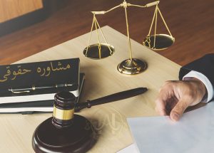 Legal-Consultancy Legal-Consultancy