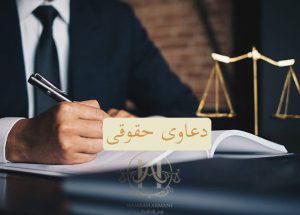 legal-claims legal-claims