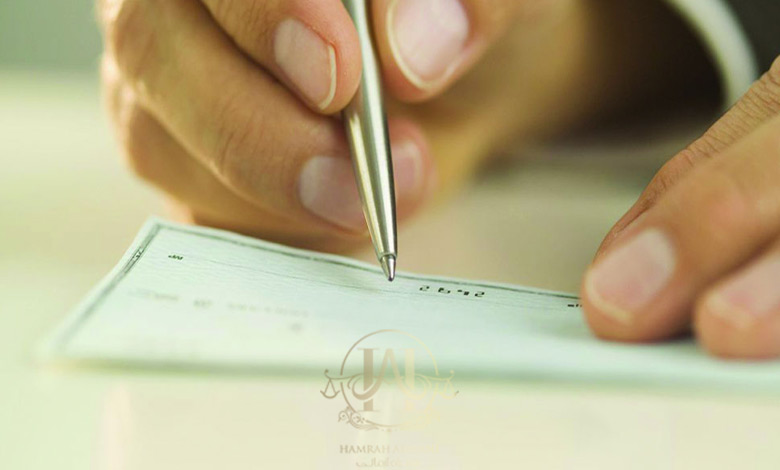رفع سوء اثر چک برگشتی