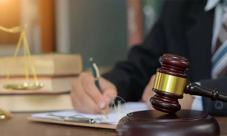 نحوه پیگیری شکایت دادگستری